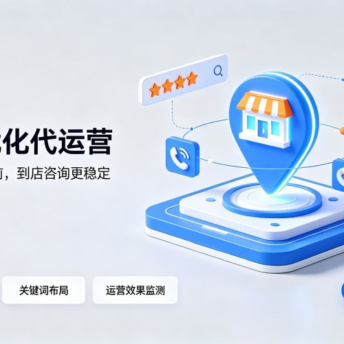 涿州GEO优化